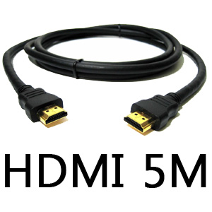 HDMI 케이블