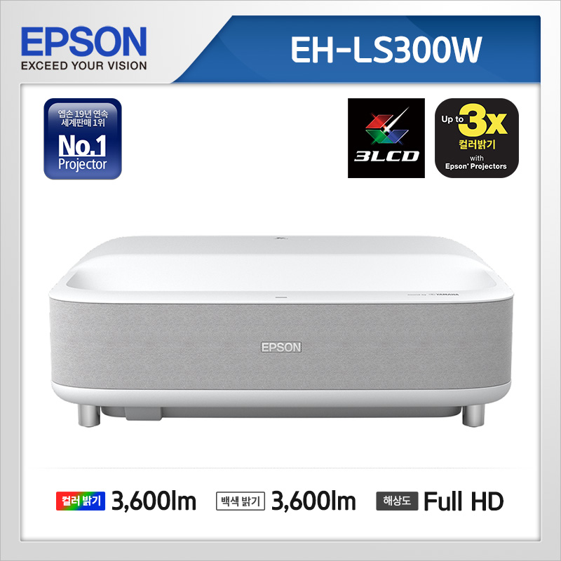 EH-LS300W