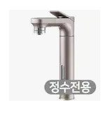 [정수기] 삼성전자 비스포크 RWP71110AARM